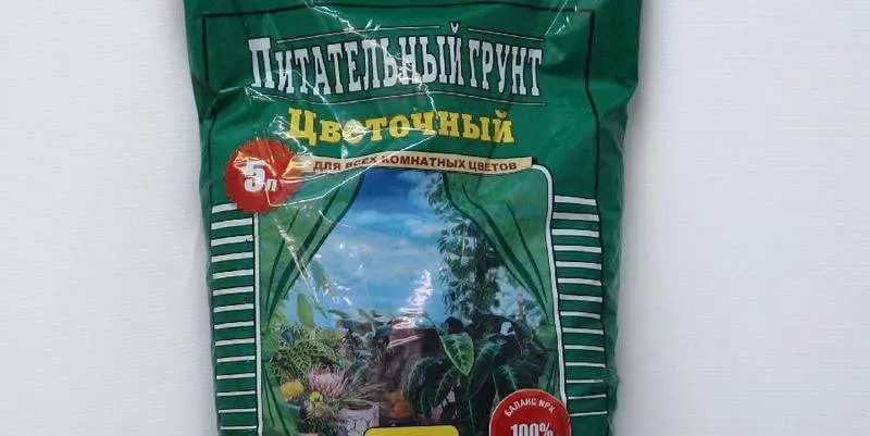 Посадочный Питательный  Цветочный Грунт Фаско