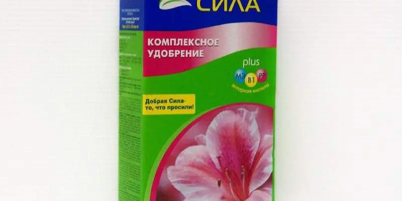 Комплексное удобрение для Азалий Добрая Сила